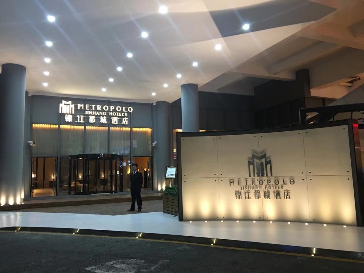 Jinjiang Metropolo Hotel Hangzhou East Railway Station Екстериор снимка